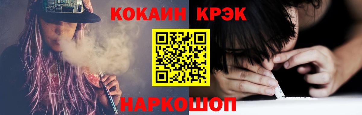 COCAIN Колумбийский Ханты-Мансийск