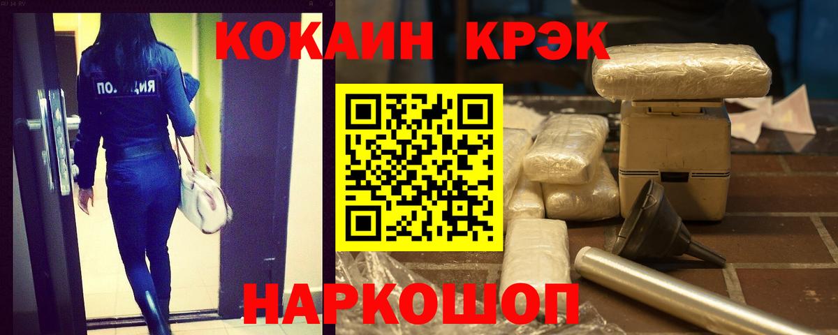 Кокаин 98%  КОКАИН  наркота  КОКАИН 98%  Вход с VPN  Ханты-Мансийск 