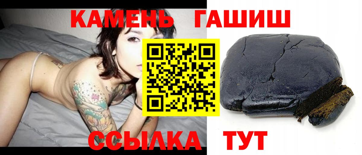 Ханты-Мансийск  Гашиш VHQ  ГАШИШ гашик  Вход с VPN 