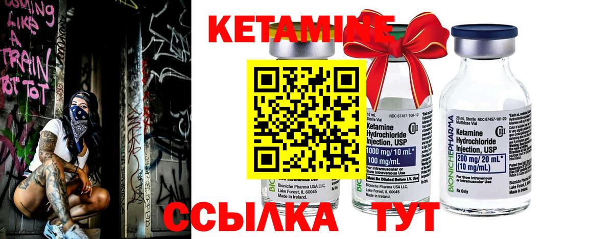 Ханты-Мансийск  КЕТАМИН ketamine  ссылка на мегу вход  КЕТАМИН ketamine  Вход с VPN 