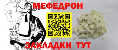 таблы Ликино-Дулёво