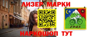 таблы Ликино-Дулёво