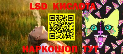 таблы Ликино-Дулёво