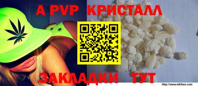 a pvp Ливны