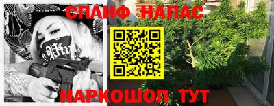 таблы Ликино-Дулёво