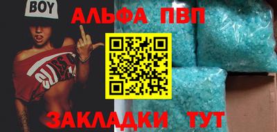 a pvp Ливны