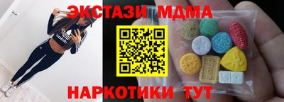 таблы Ликино-Дулёво