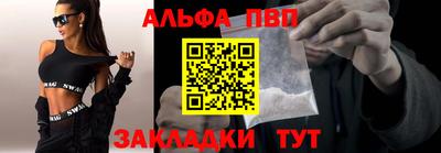 таблы Ликино-Дулёво