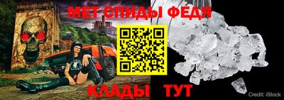таблы Ликино-Дулёво