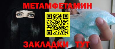 таблы Ликино-Дулёво
