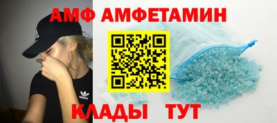 таблы Ликино-Дулёво