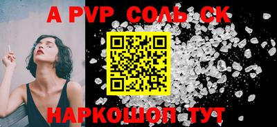 прущая мука Лесосибирск