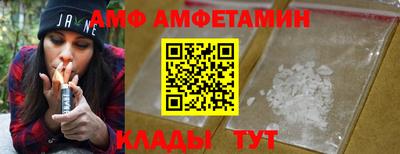таблы Ликино-Дулёво