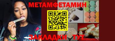 таблы Ликино-Дулёво