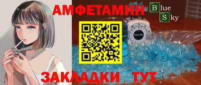 прущая мука Лесосибирск