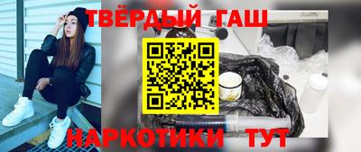 таблы Ликино-Дулёво