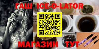 таблы Ликино-Дулёво