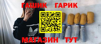 прущая мука Лесосибирск