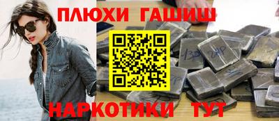 прущая мука Лесосибирск