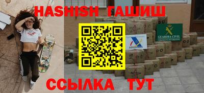 прущая мука Лесосибирск