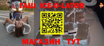 таблы Ликино-Дулёво
