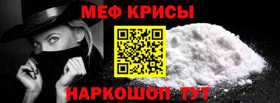 прущая мука Лесосибирск