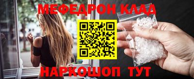 таблы Ликино-Дулёво