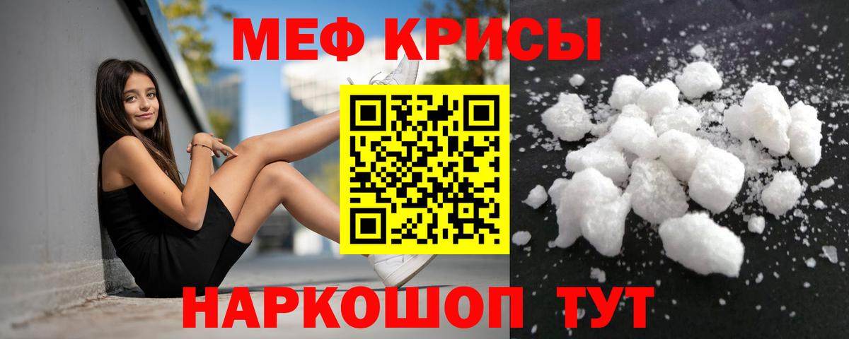 Меф Ханты-Мансийск