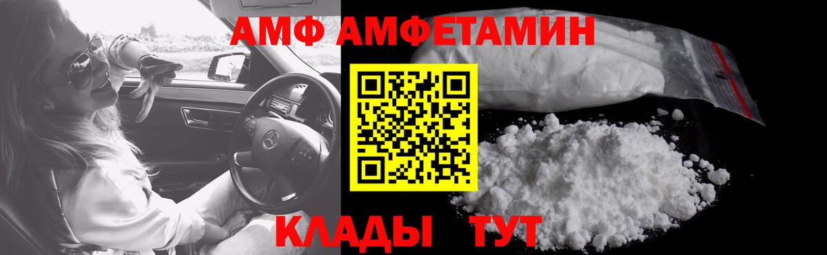Метамфетамин  Первитин винт  Вход с VPN  Ханты-Мансийск 