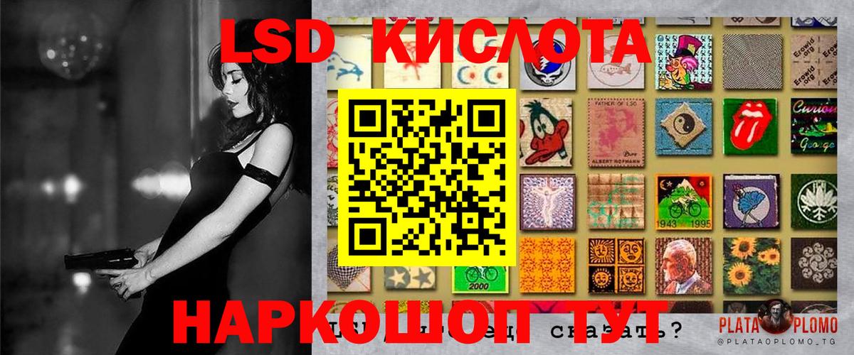 Ханты-Мансийск  Марки NBOMe 1,8мг  Вход с VPN 