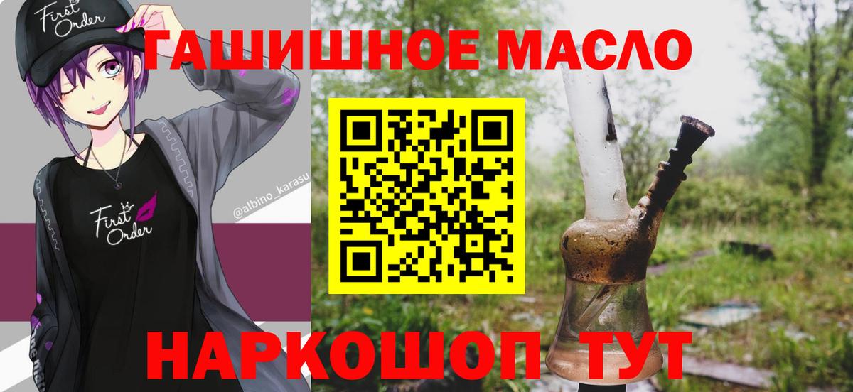Ханты-Мансийск  ТГК вейп с тгк  Вход с VPN 