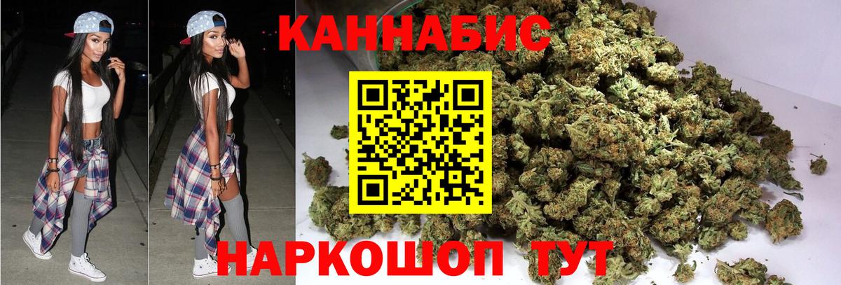 Альфа ПВП СК   Гашиш  ГАШИШ  КОКАИН  Меф МЯУ МЯУ   Наркошоп  Ханты-Мансийск  Марихуана  ТГК  Вход с VPN  Героин 