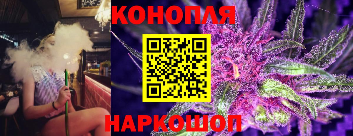 Бошки марихуана White Widow  Бошки Шишки VHQ  Вход с VPN  МАРИХУАНА AK-47  Ханты-Мансийск 